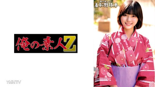 230ORECO-432 세리나짱