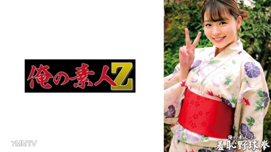 230ORECO-433 카논짱