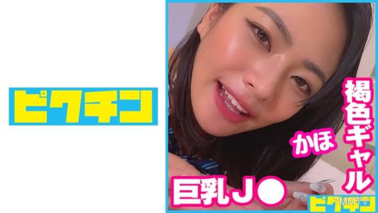 727PCHN-072 G罩杯棕色的妹子整天想著性愛，所以毫不客氣地內射！