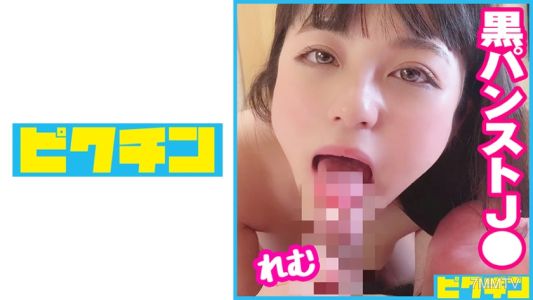 727PCHN-076 어이, 그 느릿느릿한 변태 여학생에게 검은 스타킹을 신기고 그대로 중출시키자!