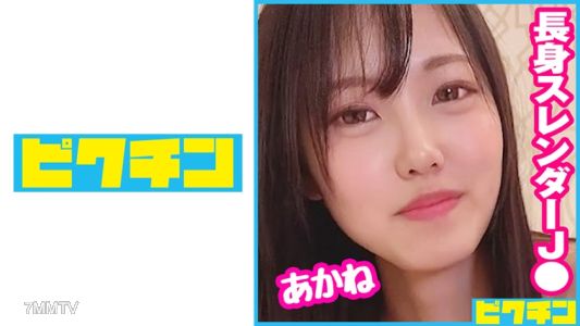 727PCHN-081 Initially, a tall J○ with a cold attitude gradually gets into it and ends up with internal ejaculation!