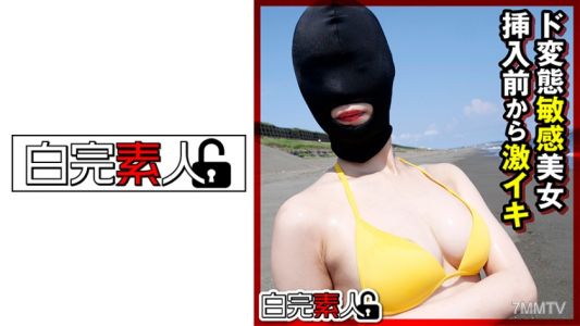494SIKA-293 가면을 쓴 변태 민감 미녀는 삽입하기 전에 절정한다