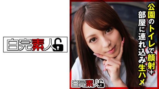 494SIKA-295 공원 화장실에서 여고생 얼굴에 사정하고 나서 방으로 데려가 섹스함