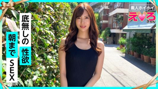 420ERK-033 Asamin (29) Amateur Hoihoi Erokun Amateur Big sister Beautiful breasts Hairless White skin Cosplay Electric massager Self-shot