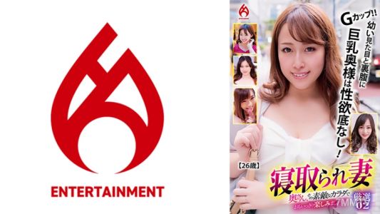 016DHT-0829 Stolen wife, let's enjoy that wonderful body of yours to the fullest!! Selected 02