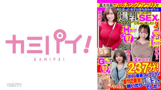 701PAIOH-028 I met up with a girl I knew from some erotic matching app and she had huge tits, so we had sex! 3