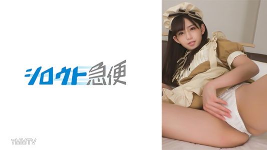 380SQB-221 寒那