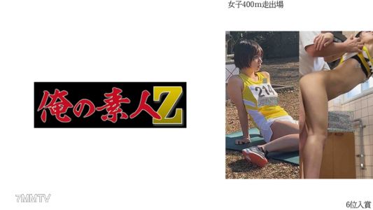 230OREMO-002 女子400米跑進場S※第六名獲獎
