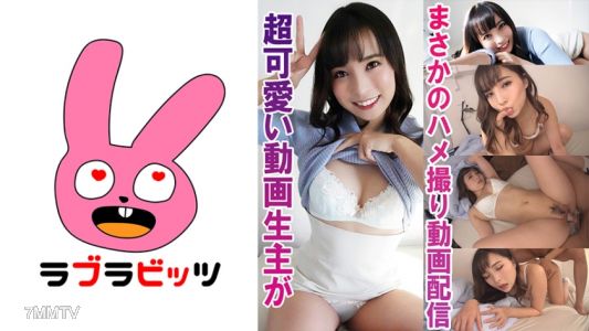 770RABI-013 與偶像級巨臀女友的激情性愛！●くるぴ