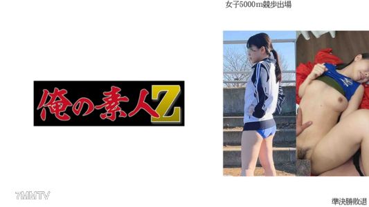 230OREMO-003 女子5000米競走出賽K※準決賽敗退