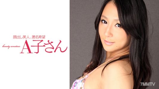 210AKO-509 CHIHARU 第二發