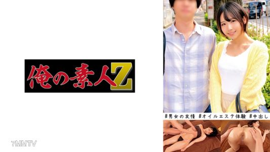 230ORECO-448 모나카 & 쇼마