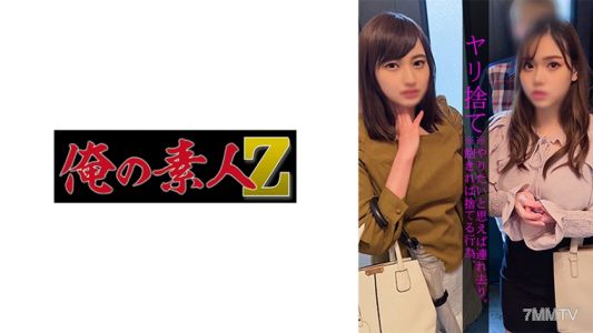 230OREMO-007 Tさん