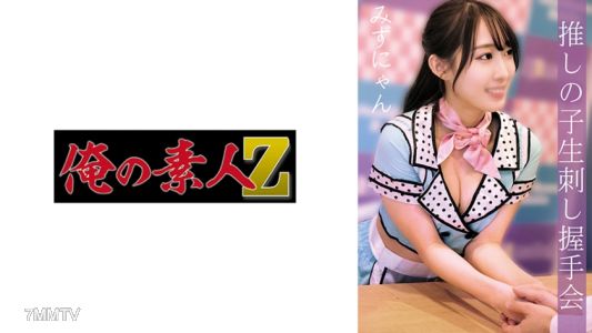 230OREMO-011 水猫