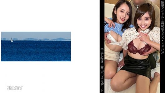 467SHINKI-160 【해산 아이돌】【재결성 섹스】【4P 삽입 미친】【내사정 좋아함】【노출 데이트】K짱＆H짱