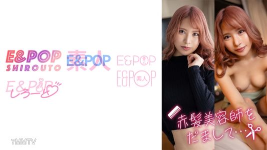 751EPSB-009 아~민