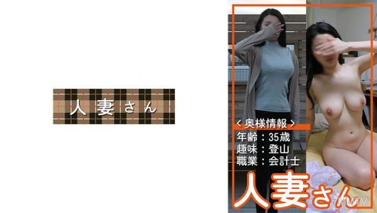 776HDSN-006 人妻さん 006
