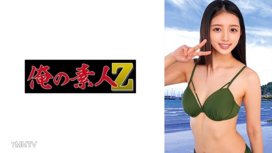 230ORECO-463 Kanna