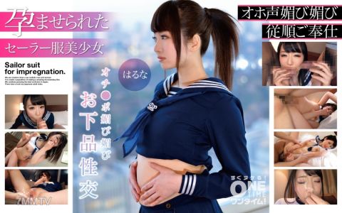 393OTIM-273 【孕ませられたセーラー服美少女】オチ●ポ媚び媚びお下品性交 はるな