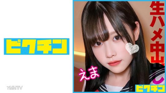 727PCHN-090 對敏感體質的黑髮J○進行生中性愛，讓她全身變紅並大聲高潮