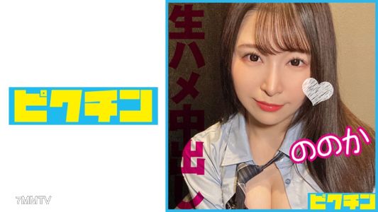 727PCHN-093 The pervertedly curvy-waisted, moe-voiced little devil J-chan gets creampied twice!