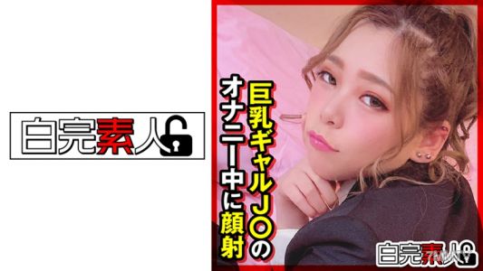 494SIKA-310 巨乳嬌女J○自慰時臉射