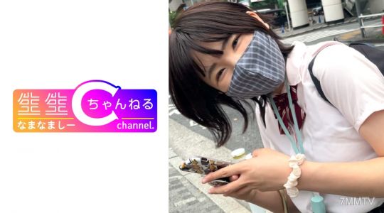 383NMCH-049 【個人拍攝】年下J○性伴侶和親熱SEX未經授權洩露_大量內射插入錄影配送
