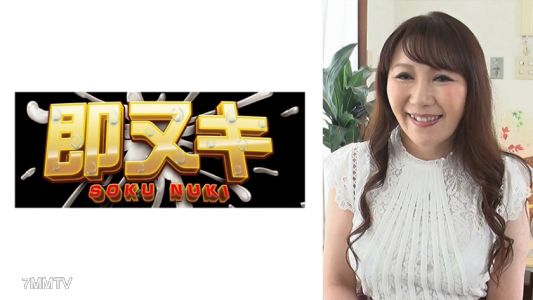 741H057-G02 A clean and cute post-50s veteran actress who has been married for over 20 years appears in AV？ She doesn't skip practice with a vibrator or electric massager before filming, genuine F-cup breast sex!