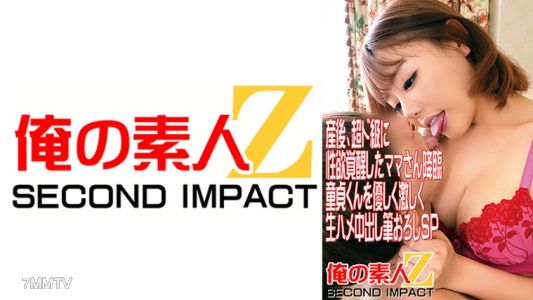 765ORECS-047 產後，超級巨大的性慾覺醒了媽媽降臨，童貞小子被溫柔而激烈地生插內射破處特輯