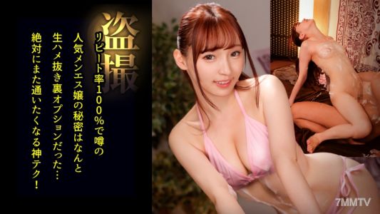 498DDH-205 【スレンダー美女「りな」と0距離密着泡●体】限りなくお客様に密着して泡だらけに！フル勃起したチ●コを目の当たりにしたら性欲が爆発して手コキでご奉仕！大量射精とお掃除フェラで終わりと思いきや、まだまだ抑えきれない性欲でそのままSEXへと発展。本番禁止というルールが頭をよぎるが最終的には中出しSEXをしてしまう…。