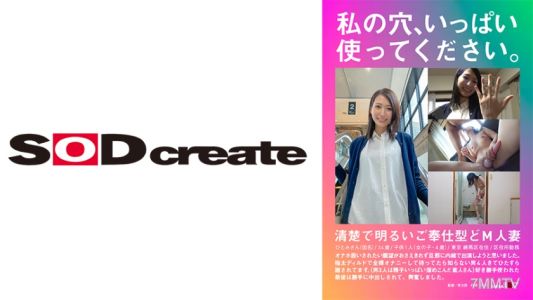 107HSDAM-001 請使用我的洞，清純明亮的奉仕型doM人妻 ひとみ小姐(化名)/34歲/●供1人(女孩·4歲)/東京練馬區居住/區公所工作。無法壓抑被處理成自慰器的願望，打算瞞著老公出演。 用超粗的雞巴玩具全裸自慰等待，結果來了四個不認識的男人，一直被輪流操。(三個男的是精液堆積如山的素人)隨便被他們使用，最後還被亂射內射，興奮死了。