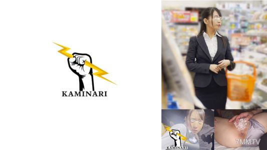 785KMNR-002 Thunder 002