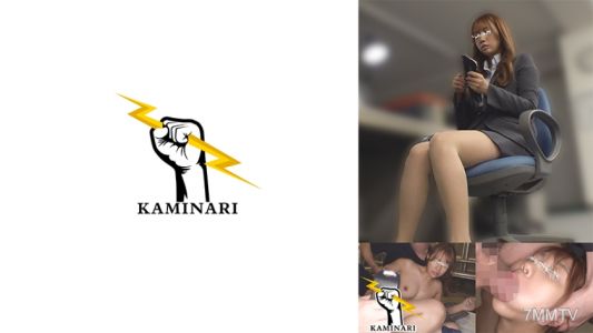 785KMNR-003 Thunder 003