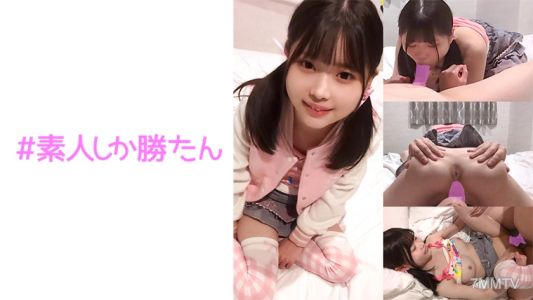 520SSK-134 【アイドルの卵】148cmのロリ巨乳…！！パパとママには絶対内緒…！キツキツパイパンミニま●こで生ハメ枕営業！妊娠確定生中出し