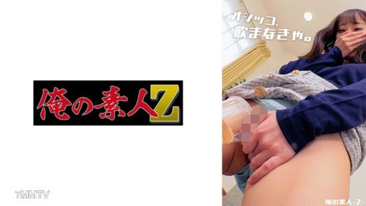 230ORECO-479 美月 (956cc)