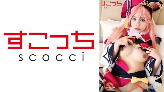362SCOH-127 【內射】嚴選美少女穿上Cosplay讓我把孩子種在她肚子裡！【煙●】 桐山結羽