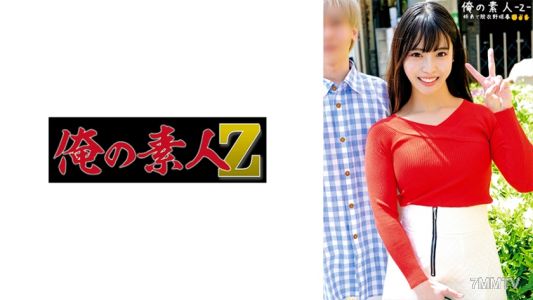230ORECO-483 海＆陸