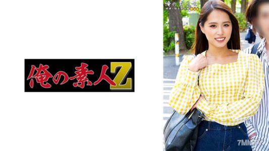 230ORECO-485 美穗＆健