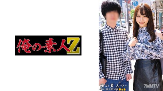 230ORECO-486 里野和尚吾