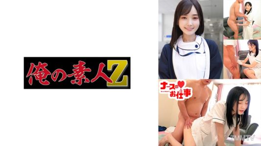 230ORECO-487 萌萌小姐