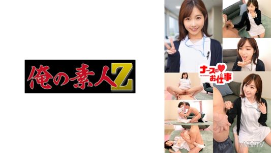 230ORECO-488 瑪莉小姐