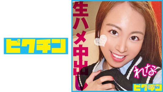 727PCHN-096 騎乘姿勢對於性感的溫柔女高中生來說是最棒的，兩次內射！