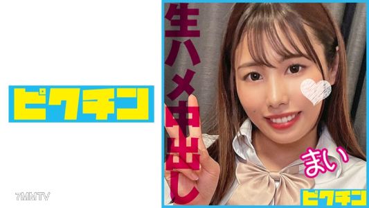 727PCHN-097 First-time sex makes masochistic high school girl cum twice and nut inside!