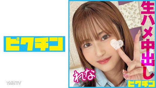 727PCHN-099 騎乘姿勢太色情了，柔軟身材的J○和中出性交