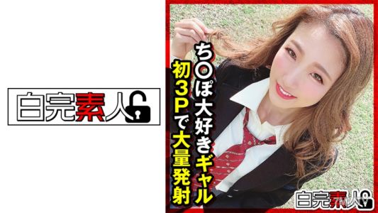 494SIKA-313 喜歡陰莖的女孩，初次三人行大量射精
