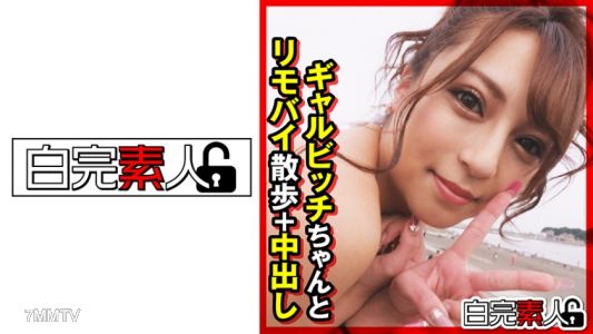 494SIKA-315 與賤女孩一起散步，然後在裡面射精