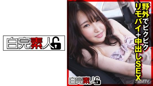 494SIKA-316 在戶外玩跳動移動+內射性交