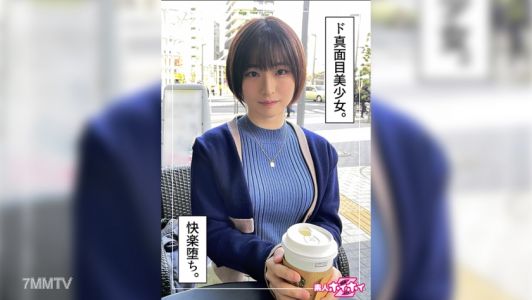 420HOI-254 蘭々（20） 新手快速Z·新手·偷拍·紀錄片·配對應用程式·大奶·美少女
