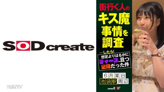 107HSDAM-002 調查路上行人親吻狂的情況……結果發現比預期更深入，而且是全身性質的事情。六月某天在池袋車站附近，小波（21歲）
