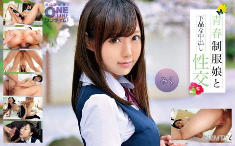 393OTIM-278 Schoolgirl and Crude Internal Sex Miku